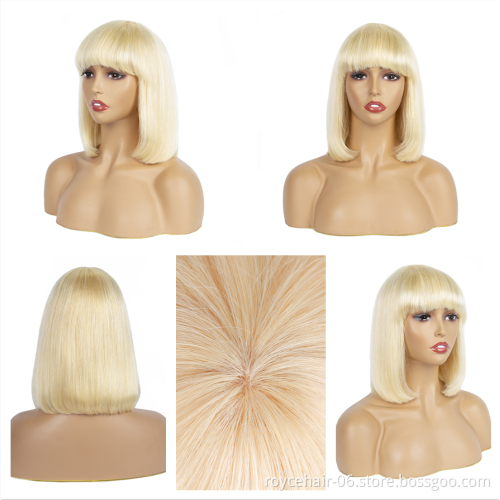 613 Blonde Red Colored Middle-Length Brazilian Human Hair Bob Wigs Straight Fringe Wig With Bangs For Black Women